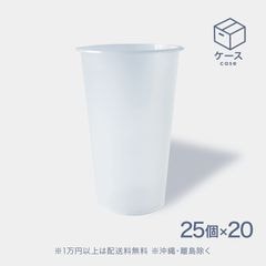 半透明無地カップPP 12oz Φ90 500個(25個×20袋)の業務用通販・仕入れ