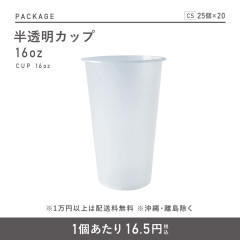 ȾƩ̵ϥåPP 16oz 90 500(25ġ20)