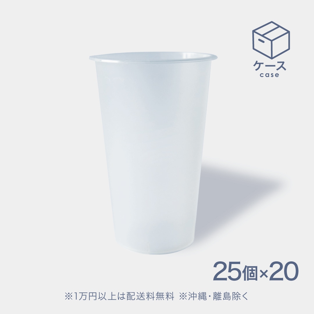 半透明無地カップPP 16oz Φ90 500個(25個×20袋)