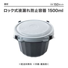 åϳɻ͡Чƴ(滮դ)1500ml 150祻å