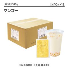 タピオカ