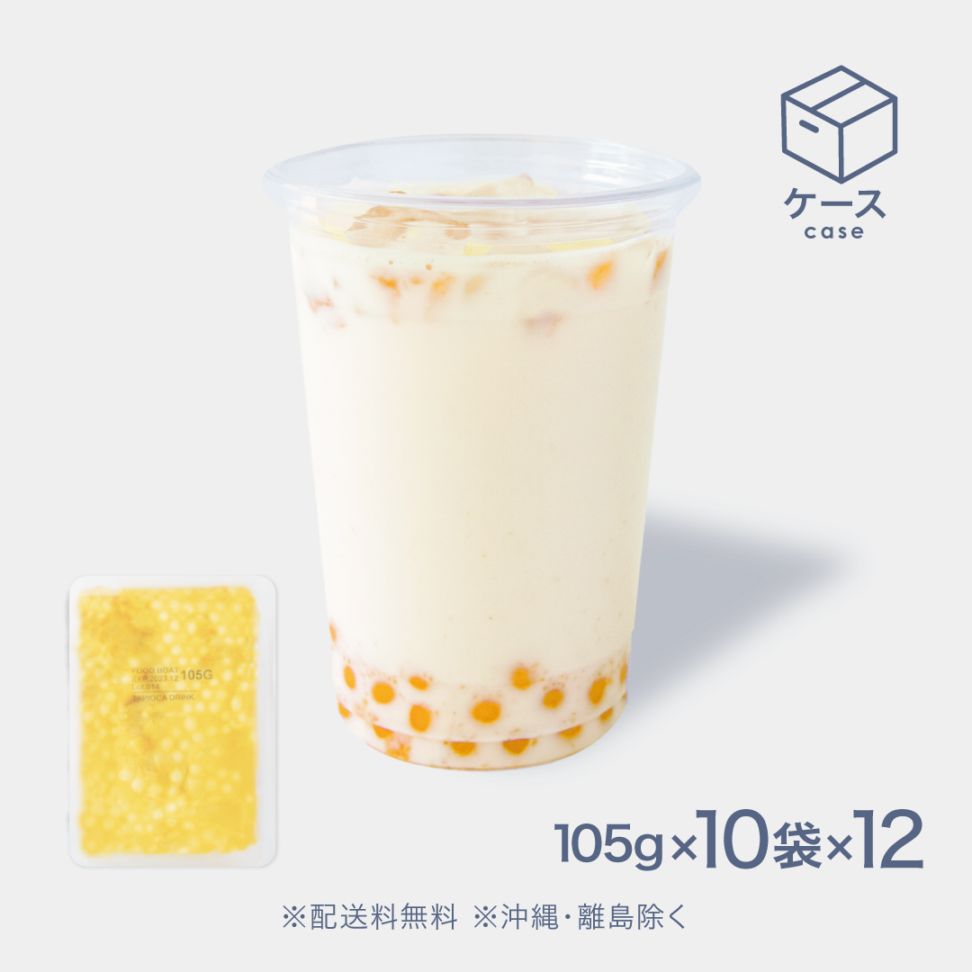 窒素冷凍タピオカマンゴー 105g【CS】