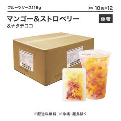 ワンショットマシンFY16改カートリッジ