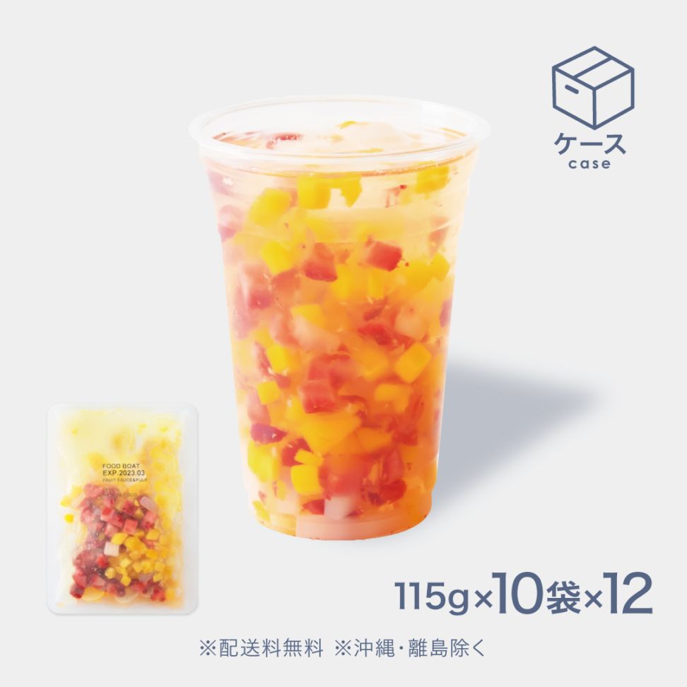 窒素冷凍低糖フルーツソース マンゴー＆ストロベリー＆ナタデココ 115g【CS】