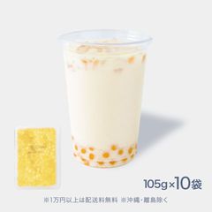 窒素冷凍タピオカ チョコレート風味 95gの業務用通販・仕入れ