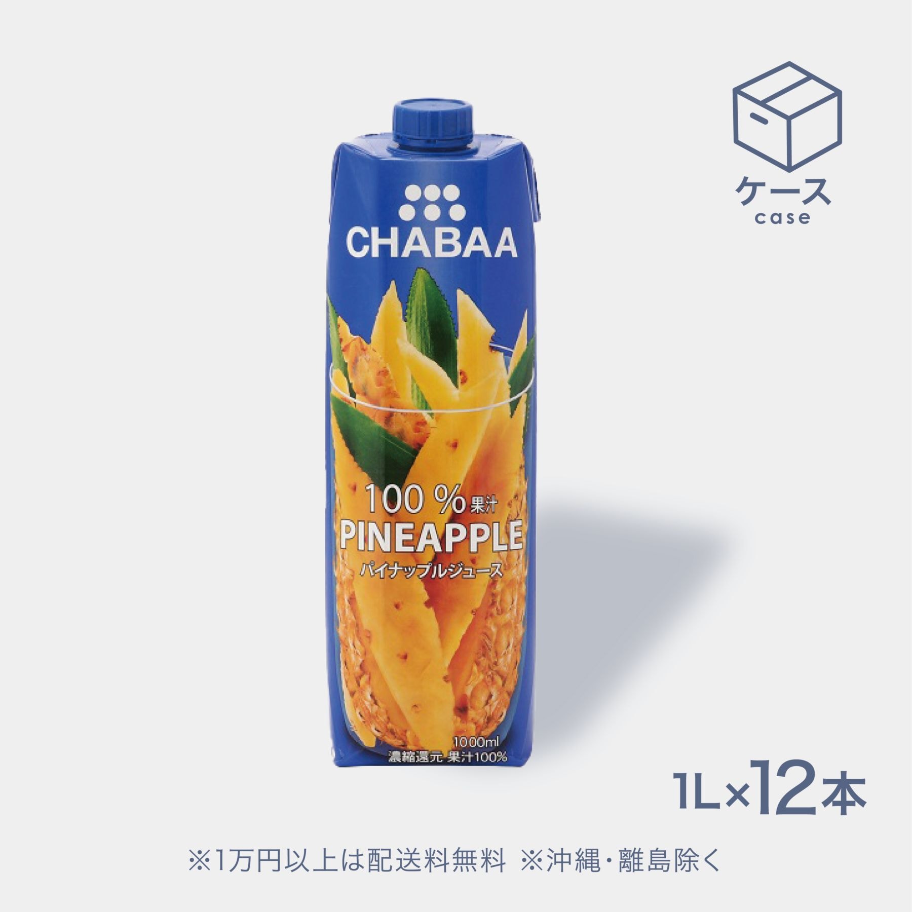 CHABAA100%ミックスジュース　パイナップル1L【CS】