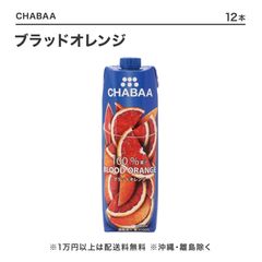 CHABAA100%���塼�����֥�åɥ����1L��CS��