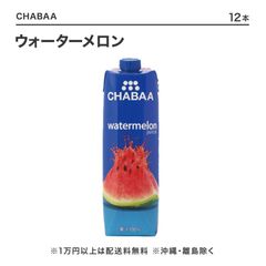 GENTIRE100％ミックスジュース マンゴー1L【CS】