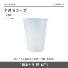 ȾƩ̵ϥåPP 12oz 90 500(25ġ20)