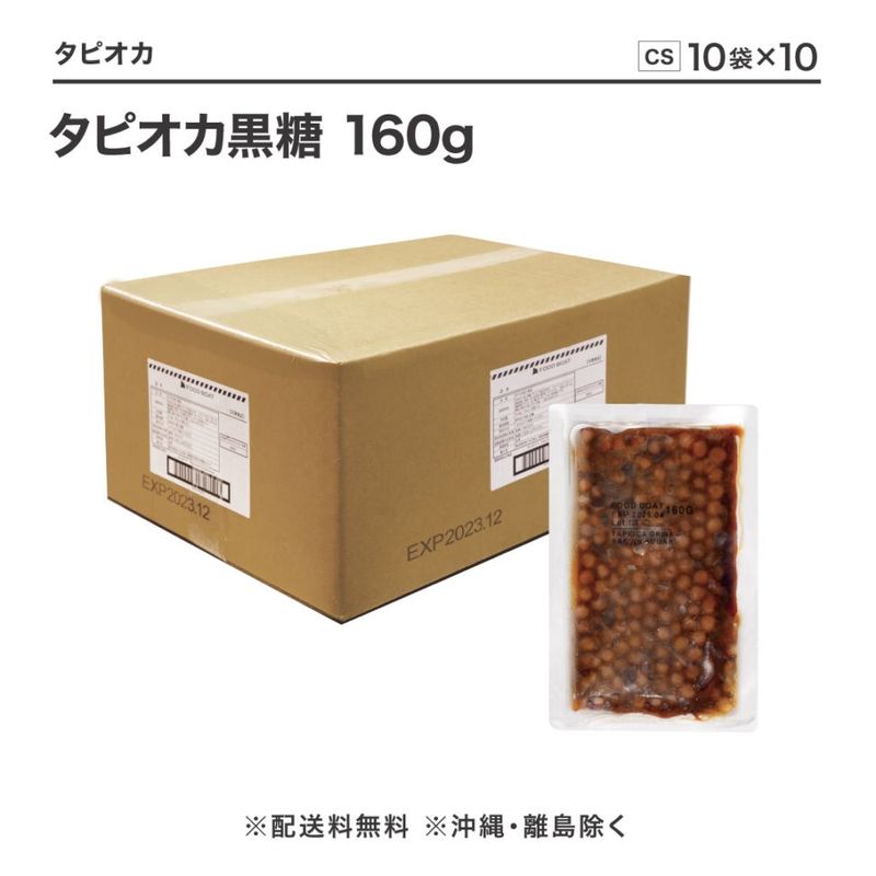 四季春茶600g