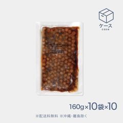 ブラックタピオカ生タイプ10mm 3kg【CS】の業務用通販・仕入れ