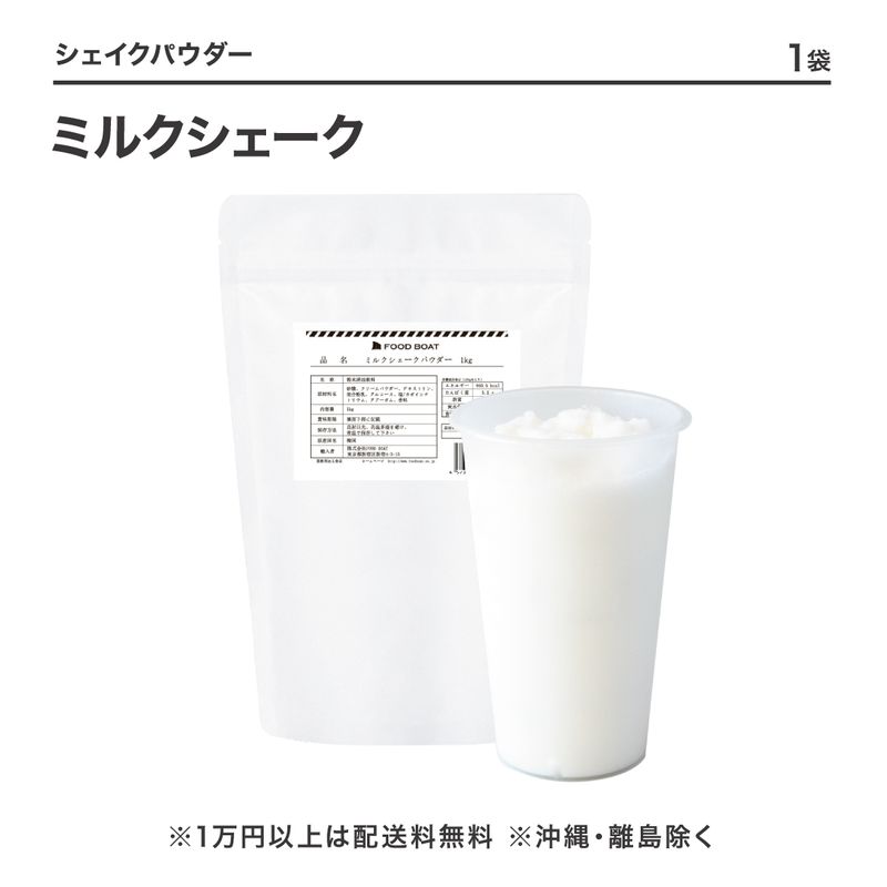 【専用】なぴおか様 テイクアウト用資材】フルーツティー＆タピオカ 業務用通販 FOOD