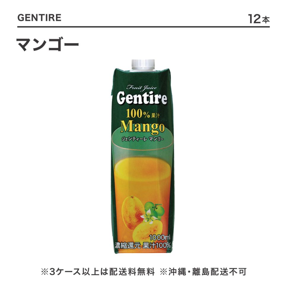 マンゴー+摘果 /21.1 kg including box hachiya-fruits_mng217