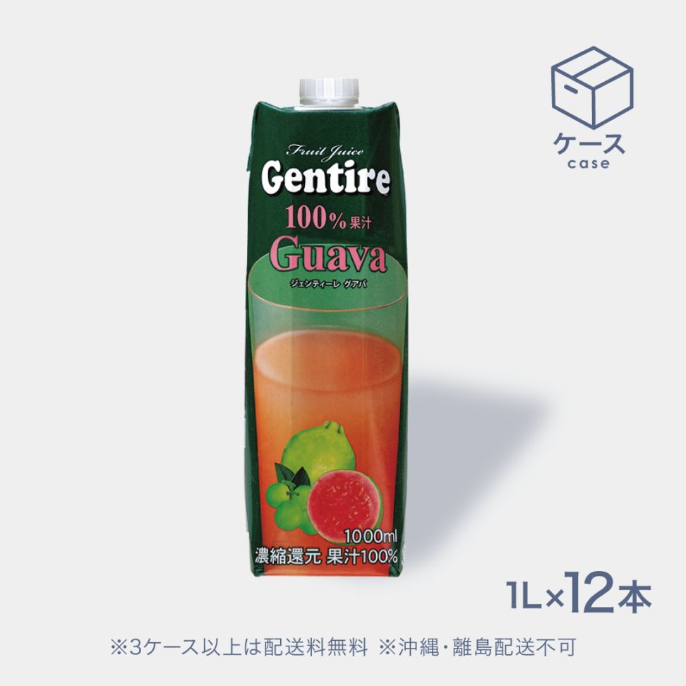 GENTIRE100％ミックスジュース グァバ1L【CS】