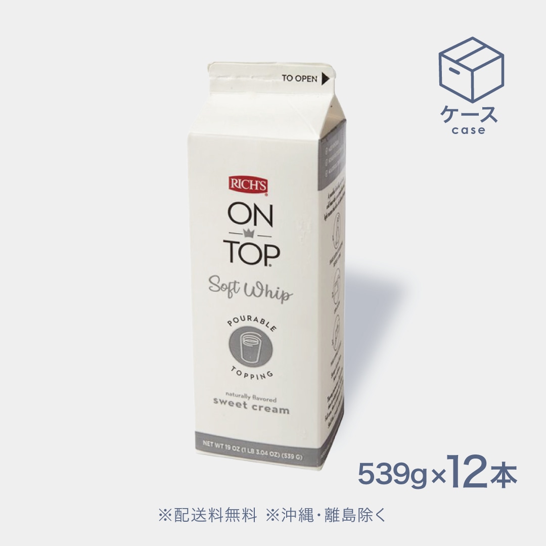 オントップソフトホイップ539g【CS】