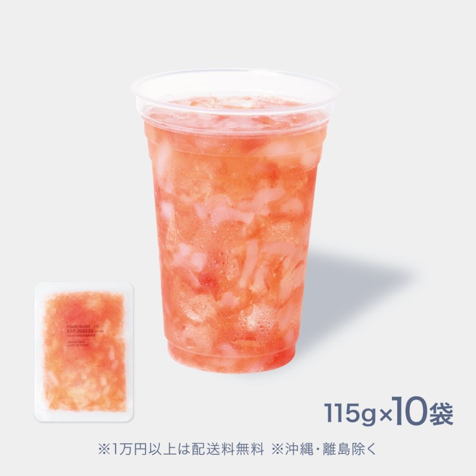 窒素冷凍低糖フルーツソース グレープフルーツ＆ナタデココ 115g