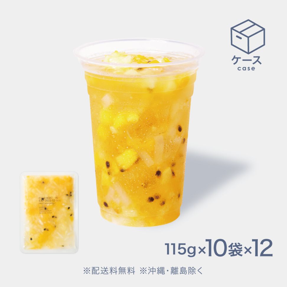 窒素冷凍低糖フルーツソース パイン＆マンゴー＆パッション＆ナタデココ 115g【CS】