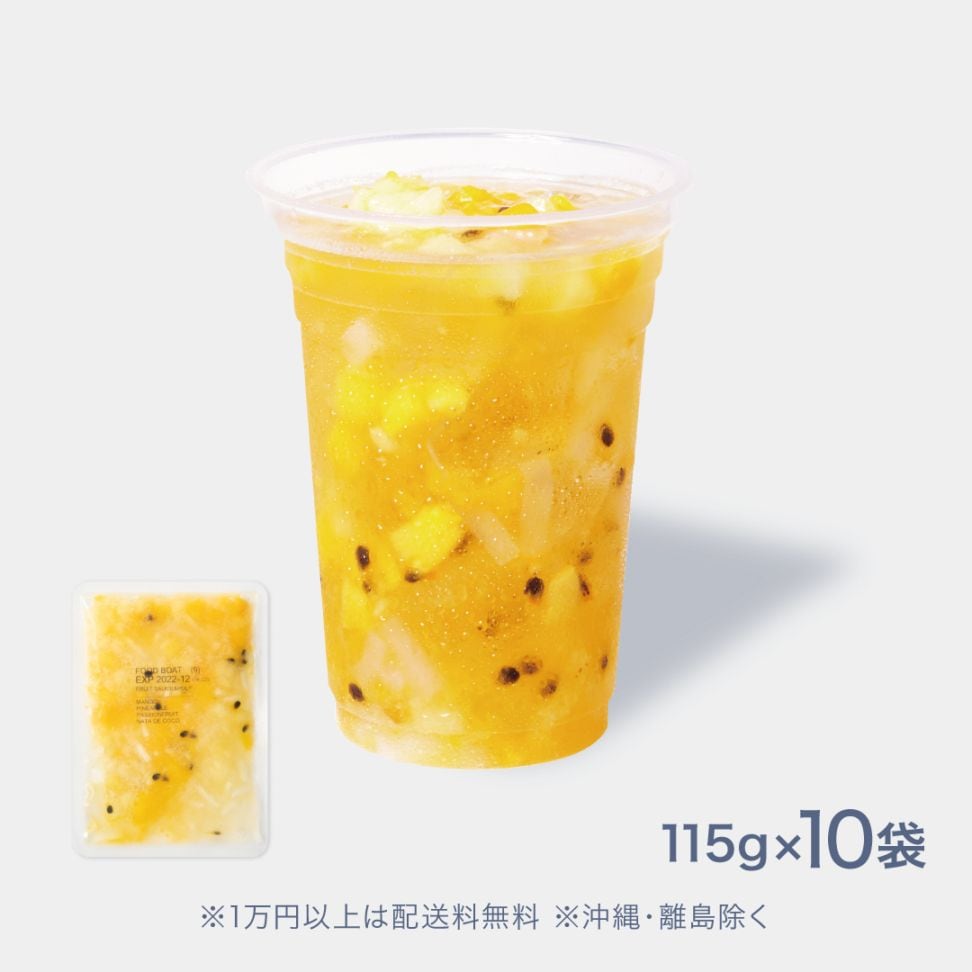 窒素冷凍低糖フルーツソース パイン＆パッション&マンゴー&ナタデココ 115g