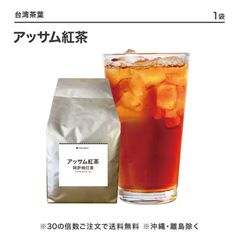 台湾茶　ジャスミン茶　600g×2袋 神戸茶房 ジャスミン茶 2L 6本セット | Tasty World!