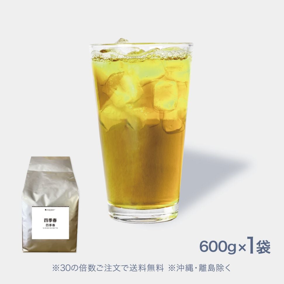 四季春茶600g