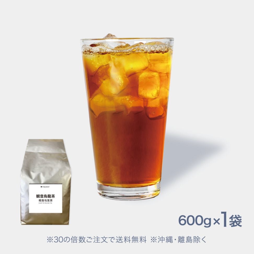 観音烏龍茶600g