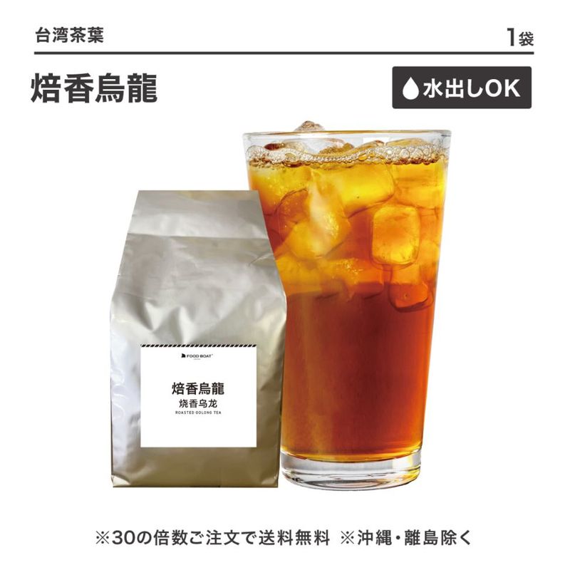 ジャスミン茶600g