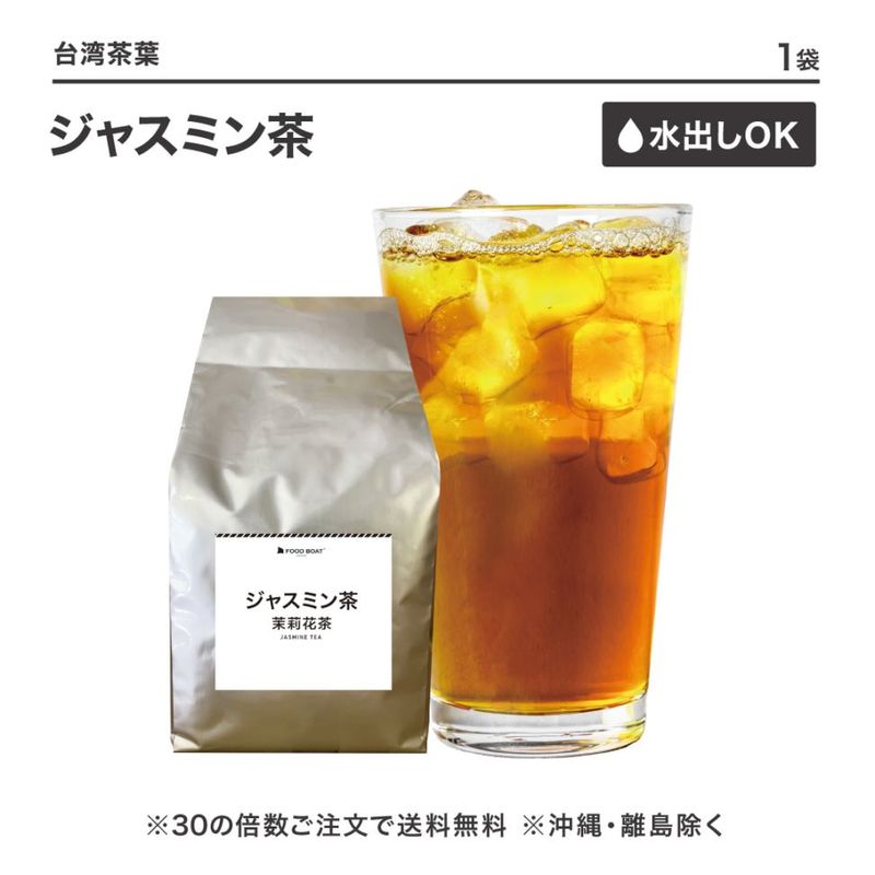 ［海］2024 春茶烏龍茶計15点お試しセット、冬茶60g 4種 久順銘茶 四季春茶（台湾烏龍茶 茶葉が開くリーフティーバッグ