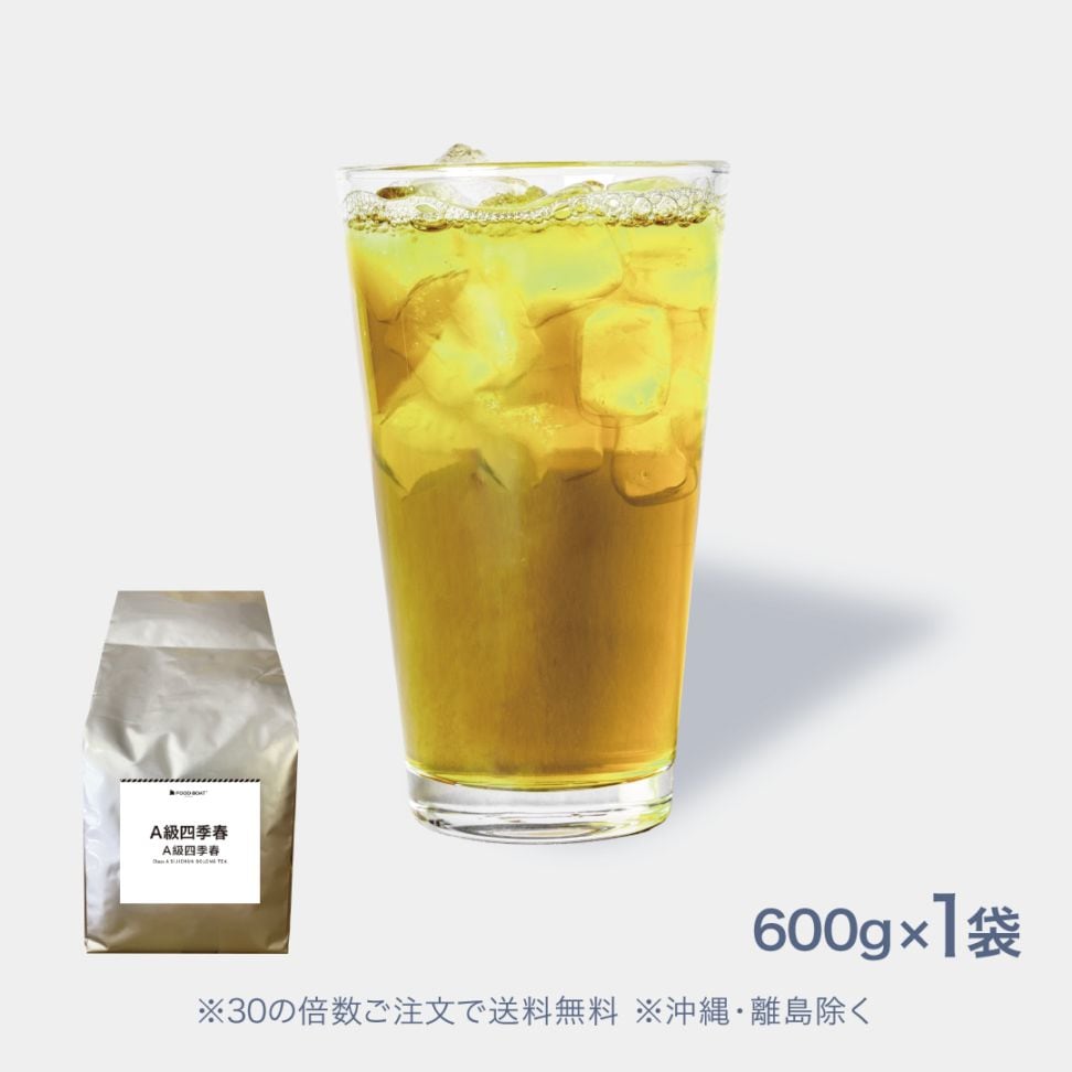 A級四季春茶600g
