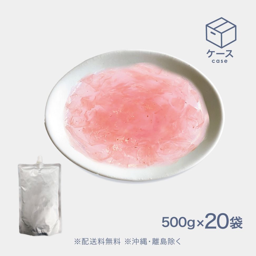 さくら舞うジュレ 500g【CS】
