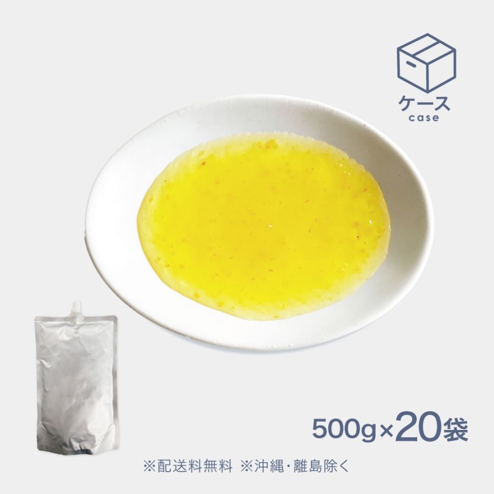 木頭柚子ジュレ 500g【CS】