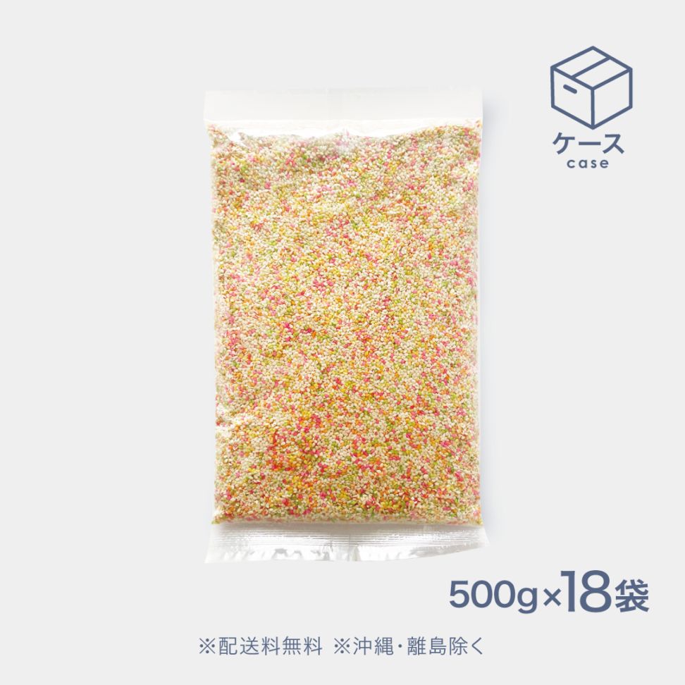 五色ごま 500g【CS】