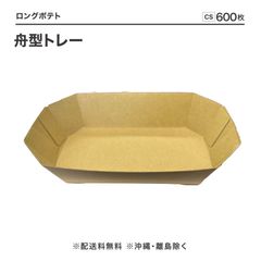 テイクアウト用資材】フルーツティー＆タピオカ 業務用通販 FOOD