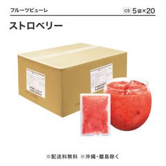 ե롼ĥԥ塼 ȥ٥꡼ 150gCS