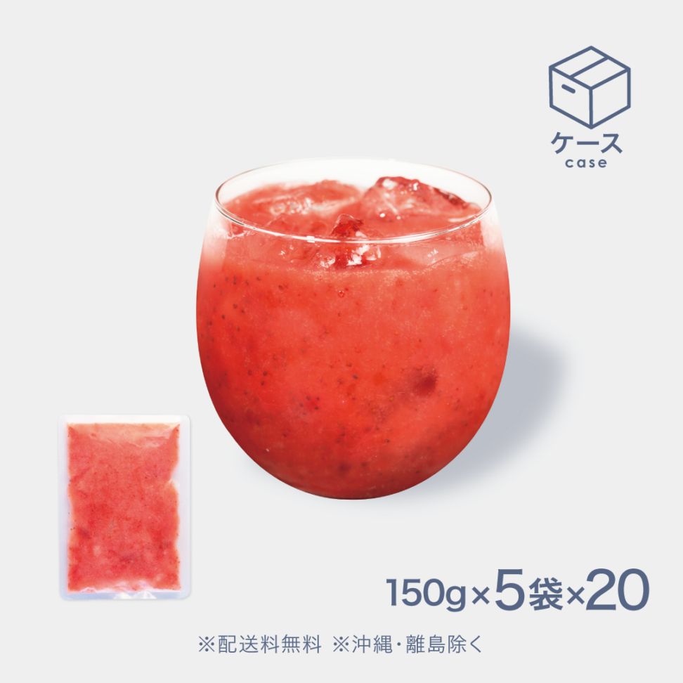 フルーツピューレ ストロベリー 150g【CS】
