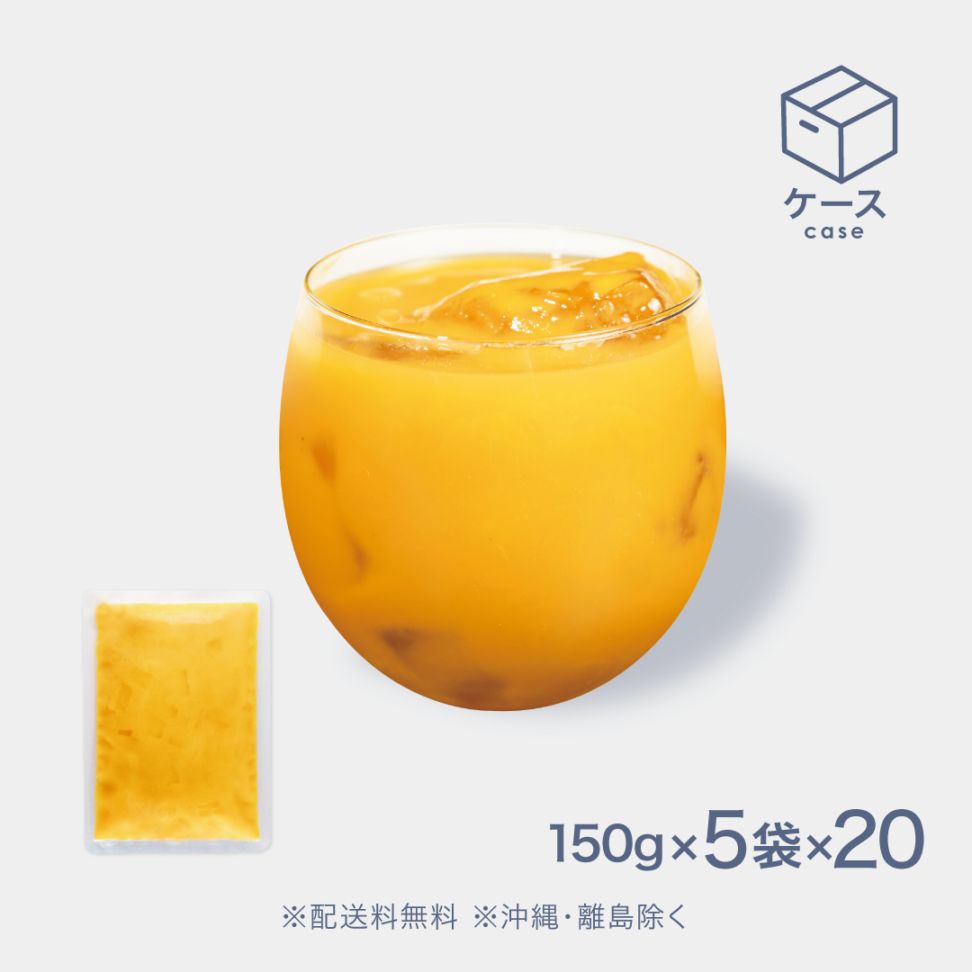 フルーツピューレ マンゴー 150g【CS】