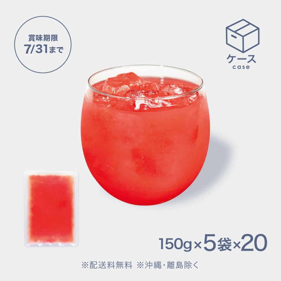 【賞味期限 7/31まで】フルーツピューレ スイカ 150g【CS】