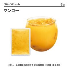 ե롼ĥԥ塼 ޥ󥴡 150g