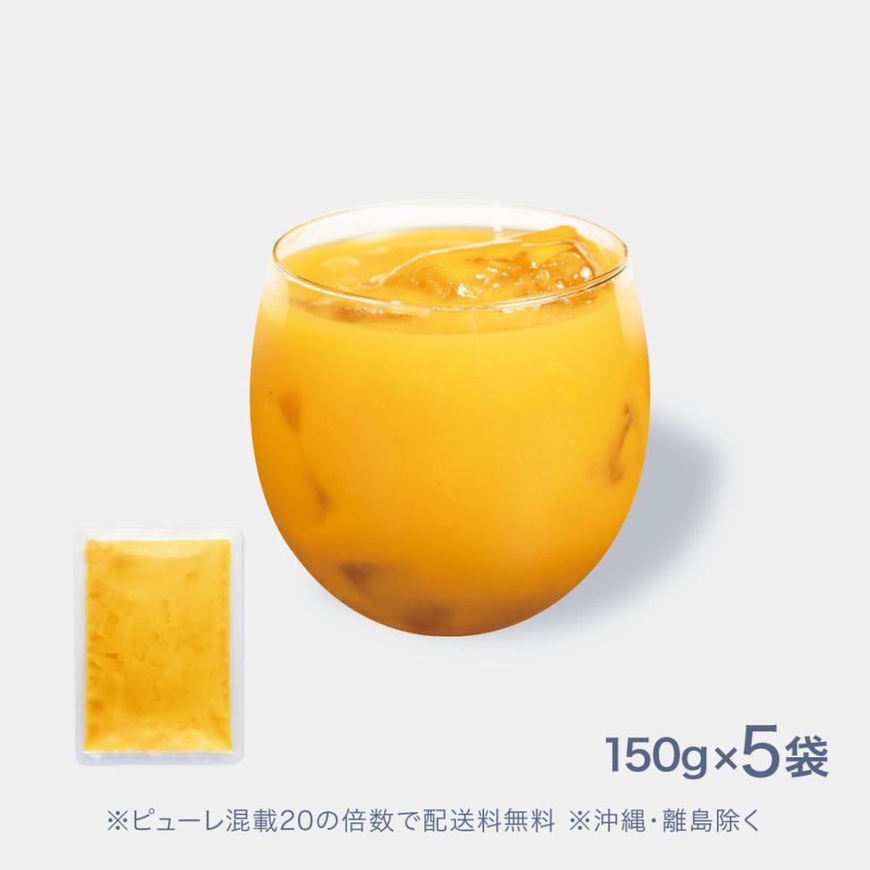 フルーツピューレ マンゴー 150g