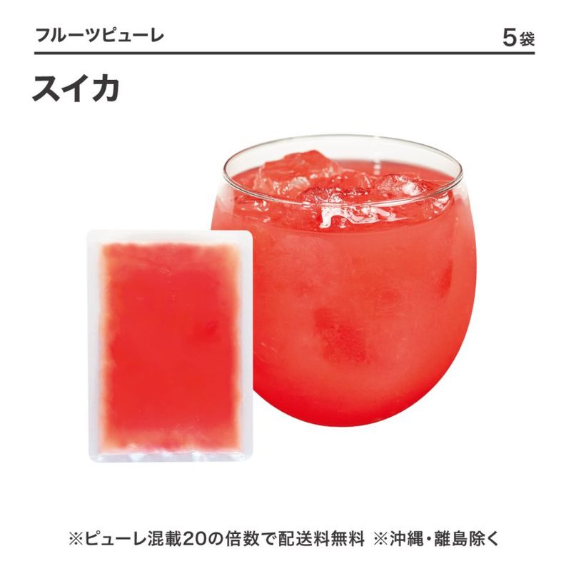 ワンショットアイスカートリッジ ワンショットカートリッジ容器 好評販売中です。 | 株式会社