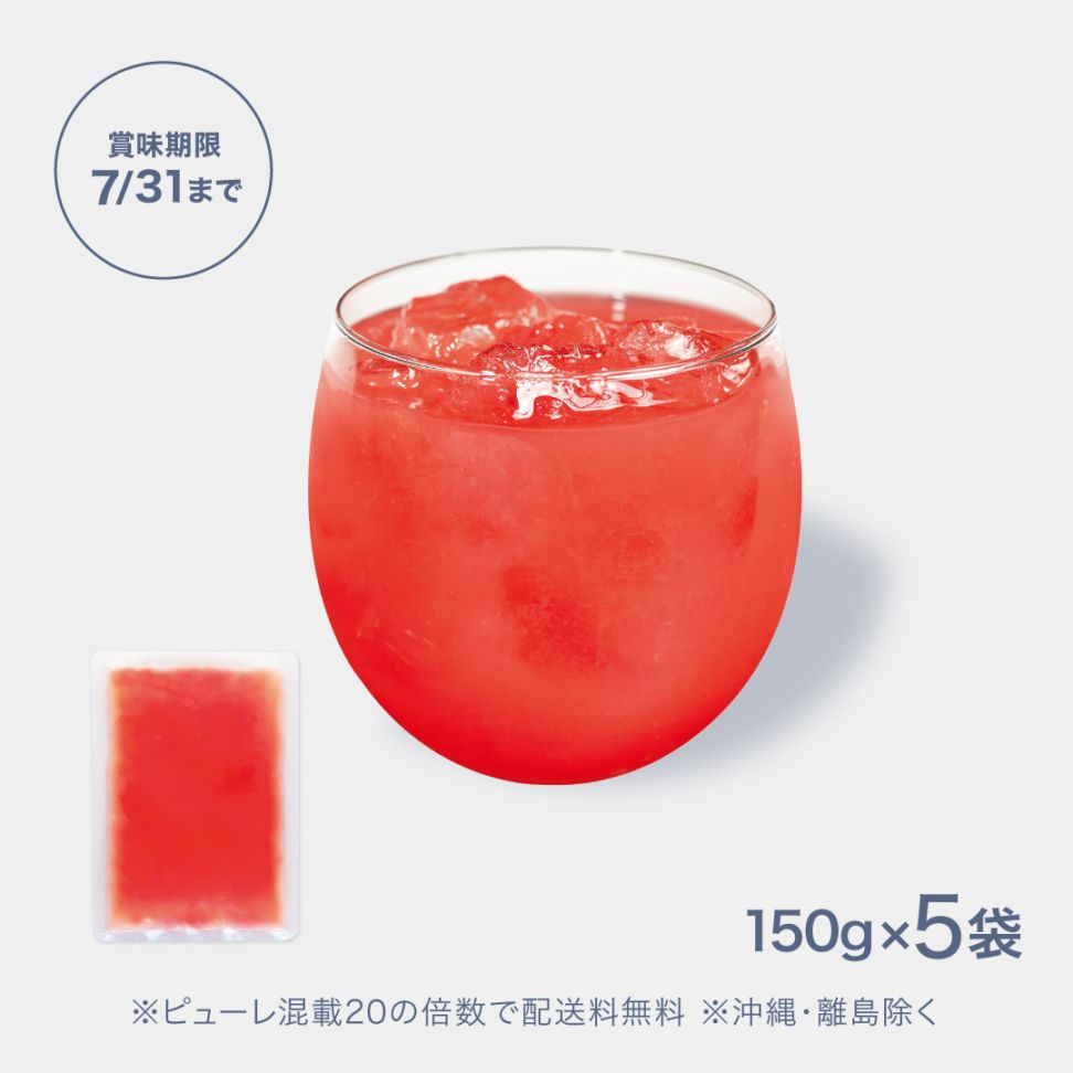【賞味期限 7/31まで】フルーツピューレ スイカ 150g