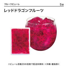 ե롼ĥԥ塼 åɥɥ饴ե롼 150g