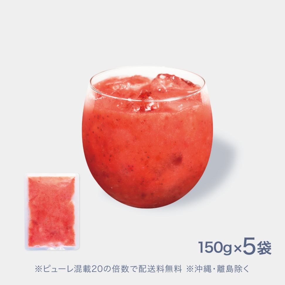 フルーツピューレ ストロベリー 150g