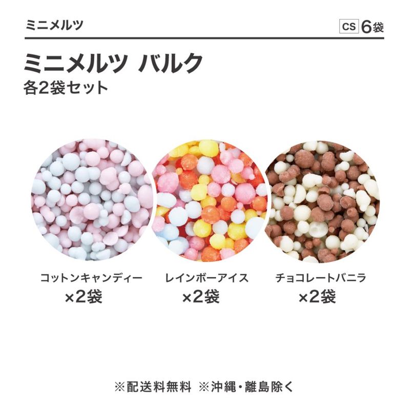 ワンショットアイスカートリッジ ワンショットカートリッジ容器 好評販売中です。 | 株式会社