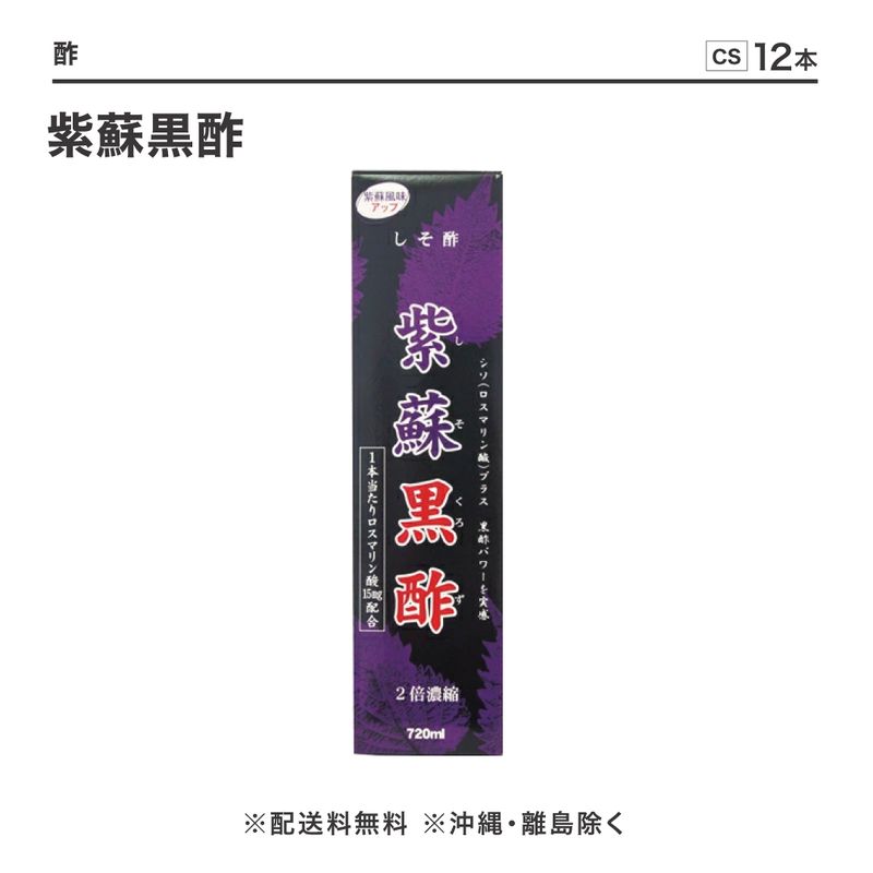 ���ɹ��� 720ml��12��