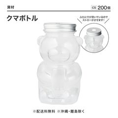 テイクアウト用資材】フルーツティー＆タピオカ 業務用通販 FOOD