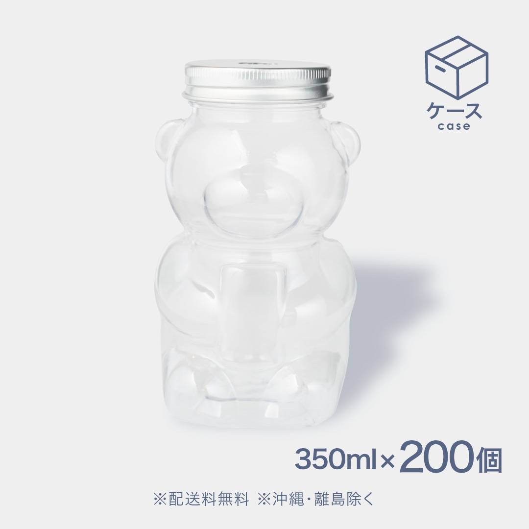 クマボトル【CS】