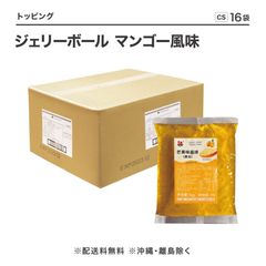 ワンショットマシンFY16改カートリッジ