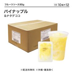 SHO様☆L3.5kg+規格外500g パッションフルーツ Sakura様☆L3.5kg+規格外500g パッションフルーツ 食品