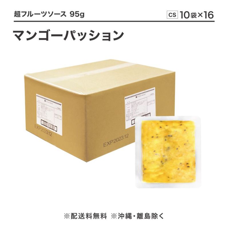 ޥ󥴡ѥå󥽡 95gCS