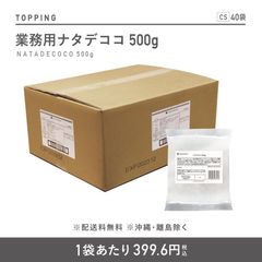 ̳ѥʥǥ 500g (5520mm)CS